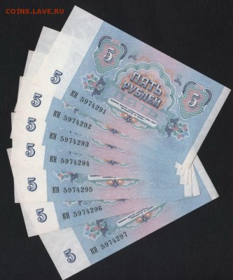 5 рублей 1991г. 7шт. №№ подряд UNC-.до 22-00 мск 21.02.15 г. - 5р 1991 7шт аверс