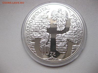 ПОЛЬША,10 злотых 2004г(60 лет восстания)!до 20.02.2015 - IMG_2312.JPG