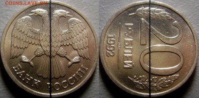 3 монеты Брак Поворот до 18.02.2015 - 6555
