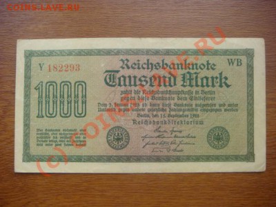 -v-Бона Германия 1000 марок 1922WB до 5.06(21.00) - 2DSC05375.JPG