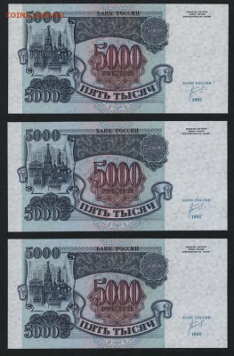 ПРЕСС.до 22-00 мск 21.02.15г. - 5000р 1992 пресс 3шт реверс