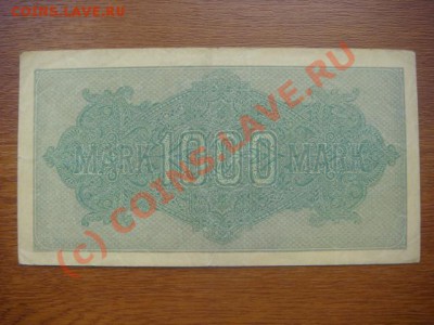 -v-Бона Германия 1000 марок 1922WB до 5.06(21.00) - 2DSC05376.JPG
