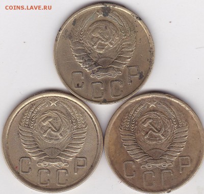 5 копеек 1946.56.57 (3) до 18.02. в 22.00 - IMG_20150216_0002
