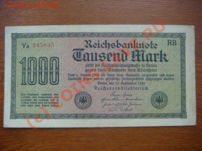 -v-Бона Германия 1000 марок 1922RB до 5.06(21.00) - 3DSC05377.JPG