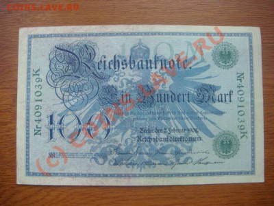 -v-Бона Германия 100 марок 1908K до 5.06(21.00) - 4DSC05380.JPG