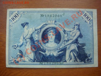 -v-Бона Германия 100 марок 1908J до 5.06(21.00) - 5DSC05381.JPG