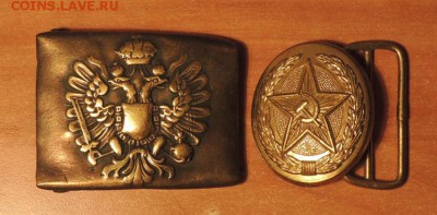 Две пряжки, разных эпох. До 23.02.2015 г. 22:00 (мск) - DSCN9547.JPG