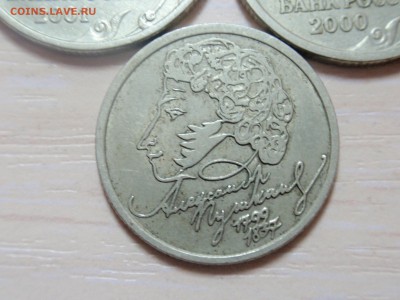 3 монеты Пушкин 1999, Новороссийск 2000, Гагарин 2001 - P1010469.JPG