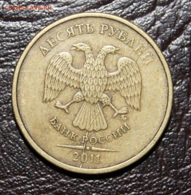 10руб 2011 расколы - DSC09642.JPG
