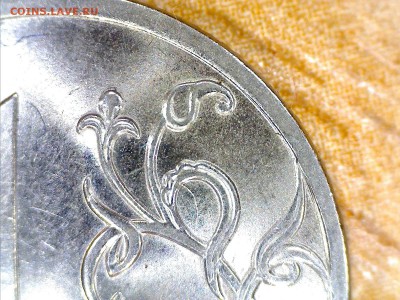 1 рубль 2010 сп - 3.21 или 3.23? подскажите? - Still0028