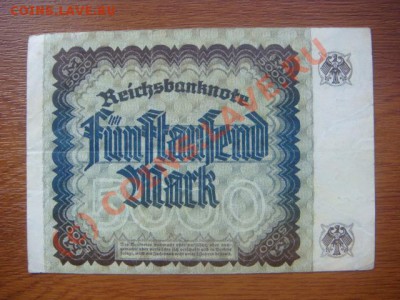 -v-Бона Германия 5000 марок 1922г. до 5.06(21.00) - 9DSC05390.JPG