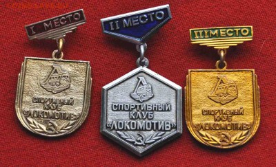 ДСО Локомотив 1,2 и 3 место Люминь - DSC_0815.JPG
