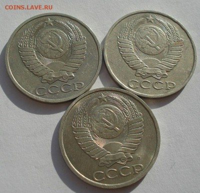 50 копеек 1989,1990,1991л СССР до 22:00 20.02.15 - DSC03256.JPG