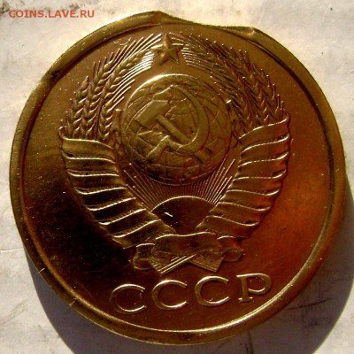 5 копеек 1987 и 10 рублей 1992 выкус до 19.02.2015 22-00 - Изображение 4799