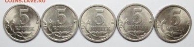 5коп 2006сп--все 5 разновидов (АС) 19февр 22-00мск - IMG_0716.JPG