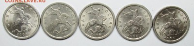 5коп 2006сп--все 5 разновидов (АС) 19февр 22-00мск - IMG_0713.JPG