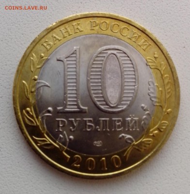 Набор 11 штук 5 руб 70 лет Победы 2-3-4 комплекты - 113494514-1-2-10