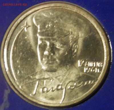 АНЦ Гагарин буклет 2 и 10 руб 2001 ММД (короткий) 18.02.15 - P2170896.JPG