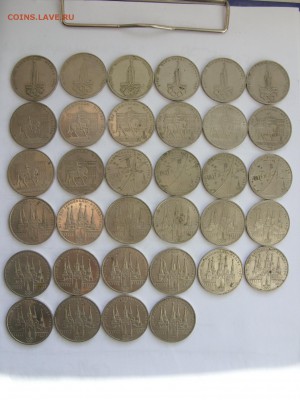 Олимпиада-80. 34 монеты. 1977-80. - Олимпиада 80 - 1.JPG