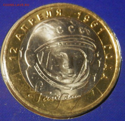 АНЦ Гагарин буклет 2 и 10 руб 2001 ММД (короткий) 18.02.15 - P2170893.JPG