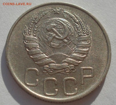 20 копеек 1944 СССР до 22:00 20.02.15 - DSC03223.JPG