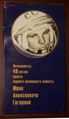 АНЦ Гагарин буклет 2 и 10 руб 2001 ММД (короткий) 18.02.15 - P2170891.JPG