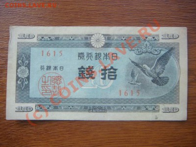 -v-Бона 10 сен 1947г. до 5.06(21.00) - DSC05395.JPG