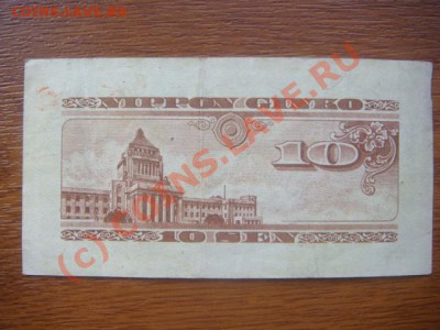 -v-Бона 10 сен 1947г. до 5.06(21.00) - DSC05396.JPG