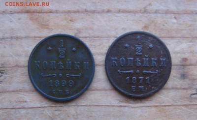 4  коп 11 штук предпродажная оценка оптом - 71р