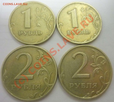 1999 1р-2р, всего 4шт до 3 июня 21:00 мск - 1999 реверс.JPG