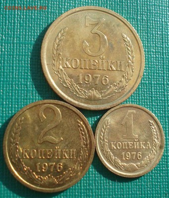 1,2 и 3 копейки 1976 UNC СССР до 22:00 20.02.15 - DSC03300.JPG