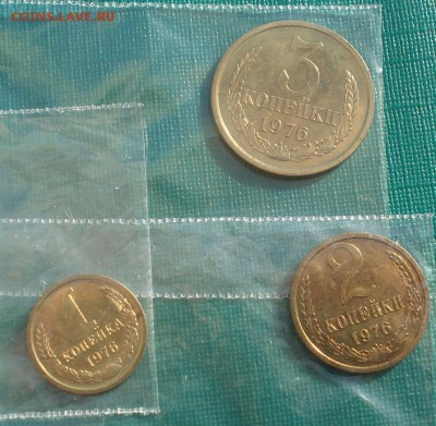 1,2 и 3 копейки 1976 UNC СССР до 22:00 20.02.15 - DSC03297.JPG