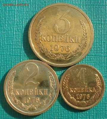 1,2 и 3 копейки 1976 UNC №2  из набора до 22:00 20.02.15 - DSC03289.JPG