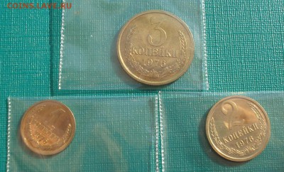1,2 и 3 копейки 1976 UNC №2  из набора до 22:00 20.02.15 - DSC03288.JPG