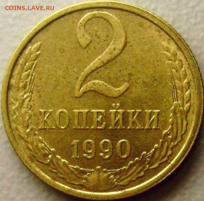 Монеты с Расколами - 68