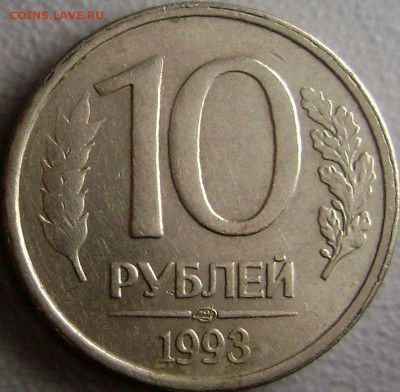 Монеты с Расколами - Копия 67