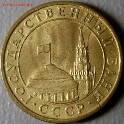 Монеты с Расколами - Копия 71