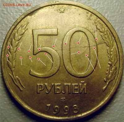 Монеты с Расколами - Копия (2) 70