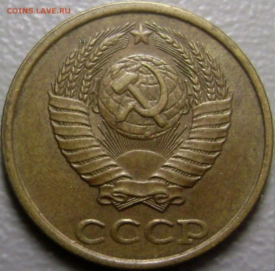 Монеты с Расколами - 66