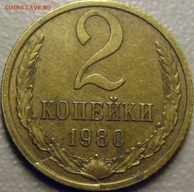 Монеты с Расколами - 72