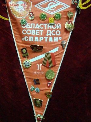 Значки ФУТБОЛ - DSC00620.JPG