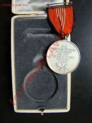 Медаль за Олимпиаду 1936, в футляре - DSC07747.JPG
