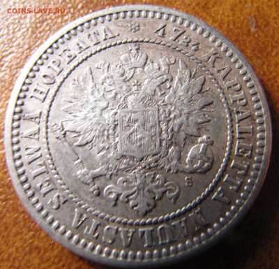 красивые 2-марочники, 1908 и 1870 - IMG_2535.JPG