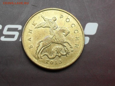 10 копеек 2012 Полный Жирный раскол до 18-02-15 в 21-00МСК - SDC15842.JPG