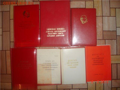 Партийные блокноты на оценку - 0e34a936939e