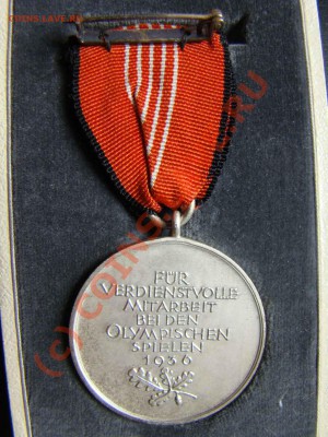 Медаль за Олимпиаду 1936, в футляре - DSC07748.JPG