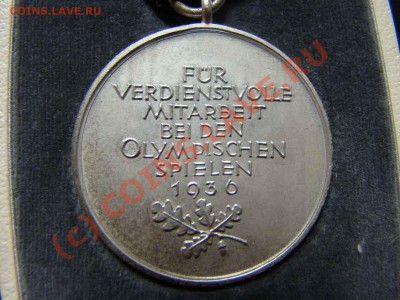 Медаль за Олимпиаду 1936, в футляре - DSC07749.JPG