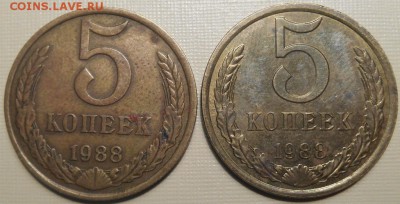 5 копеек 1988 года. - Изображение 018