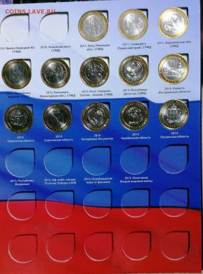 Пермь+Комплект БМ в альбоме-102шт.До 22.02.15. В 22-20 - IMAG3246