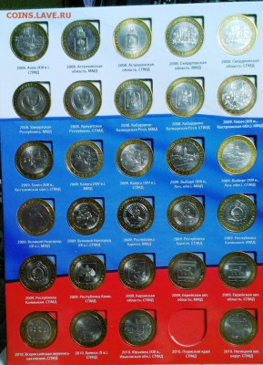 Пермь+Комплект БМ в альбоме-102шт.До 22.02.15. В 22-20 - IMAG3245